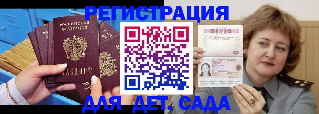 форма 3 в Слободской