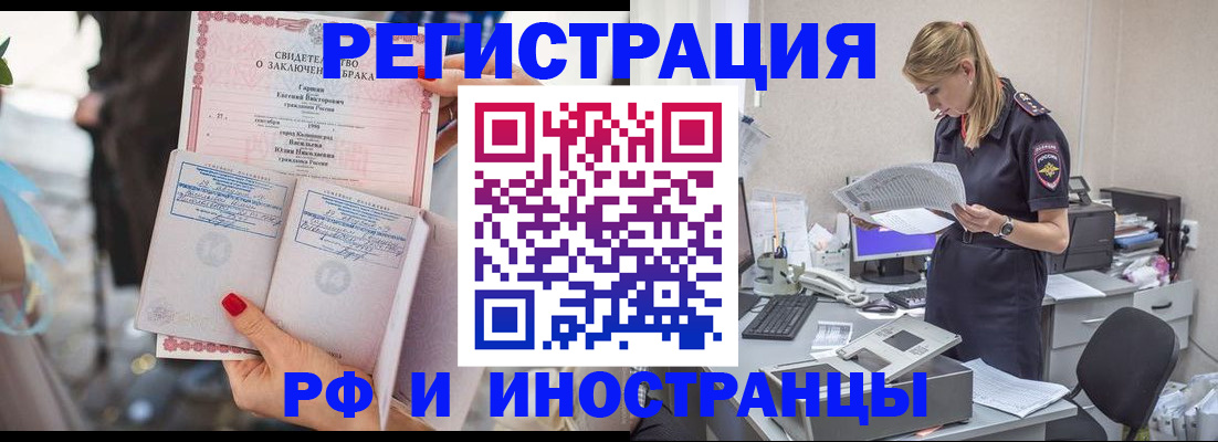 найти адрес прописки в Слободской